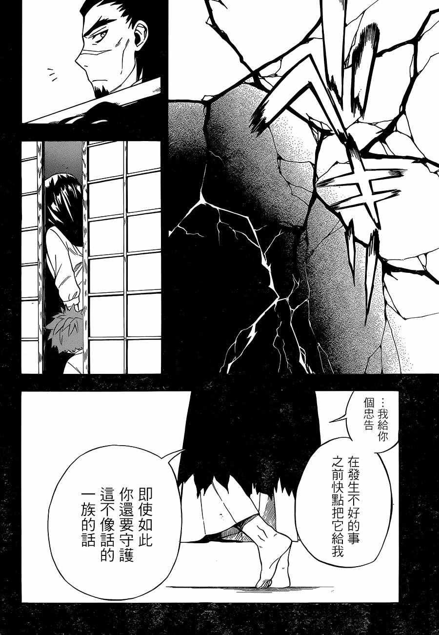 第17话