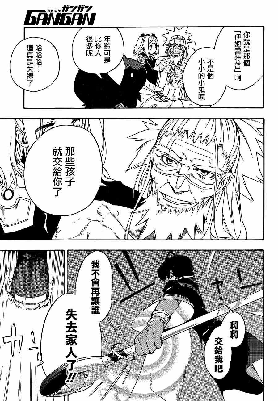 第17话