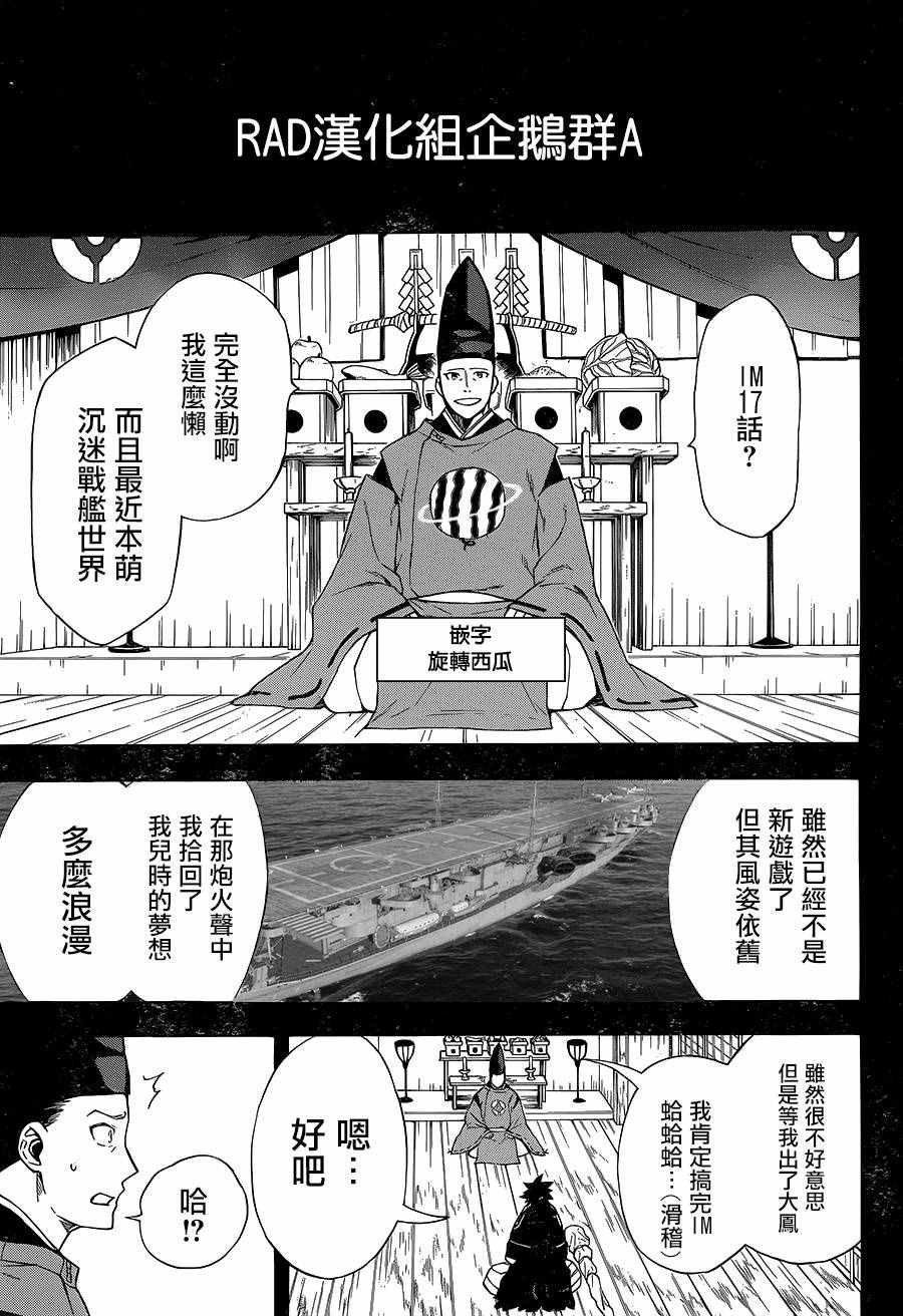 第17话