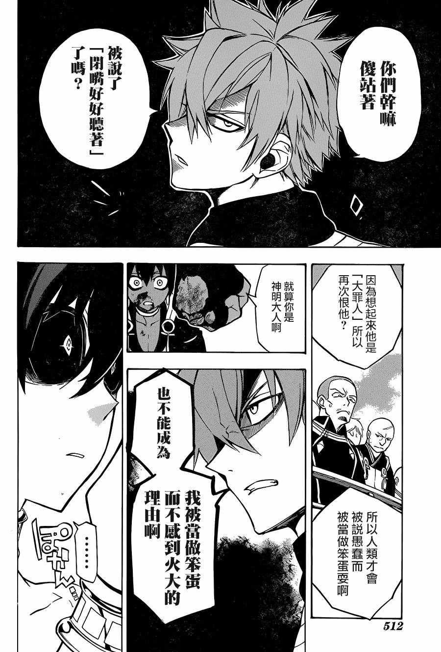 第19话