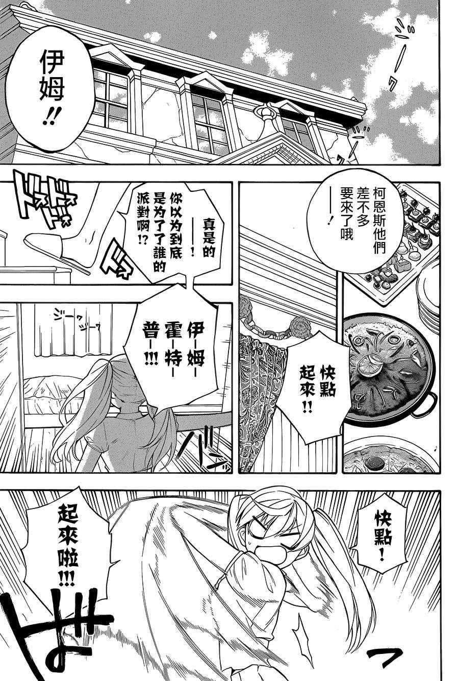 第20话