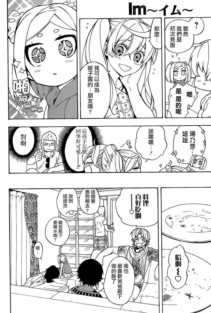 第20话