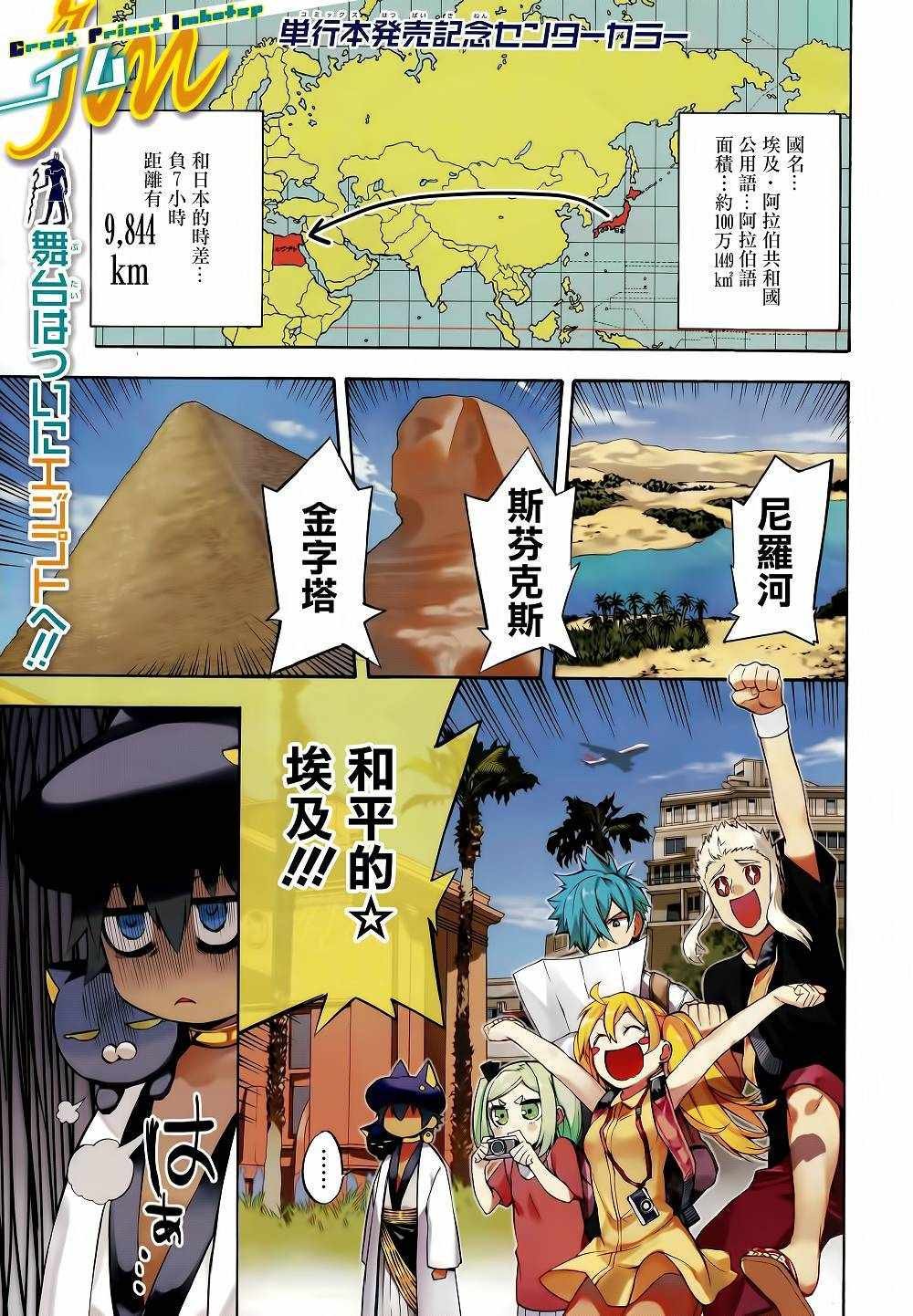 第21话