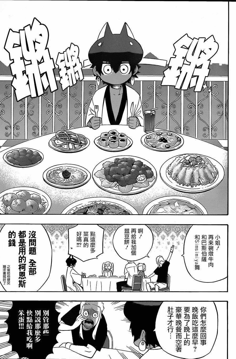 第21话