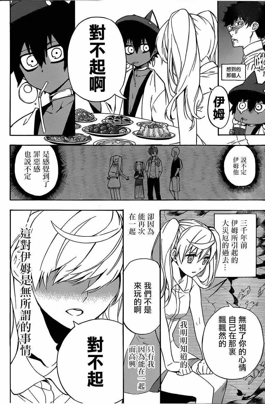 第21话