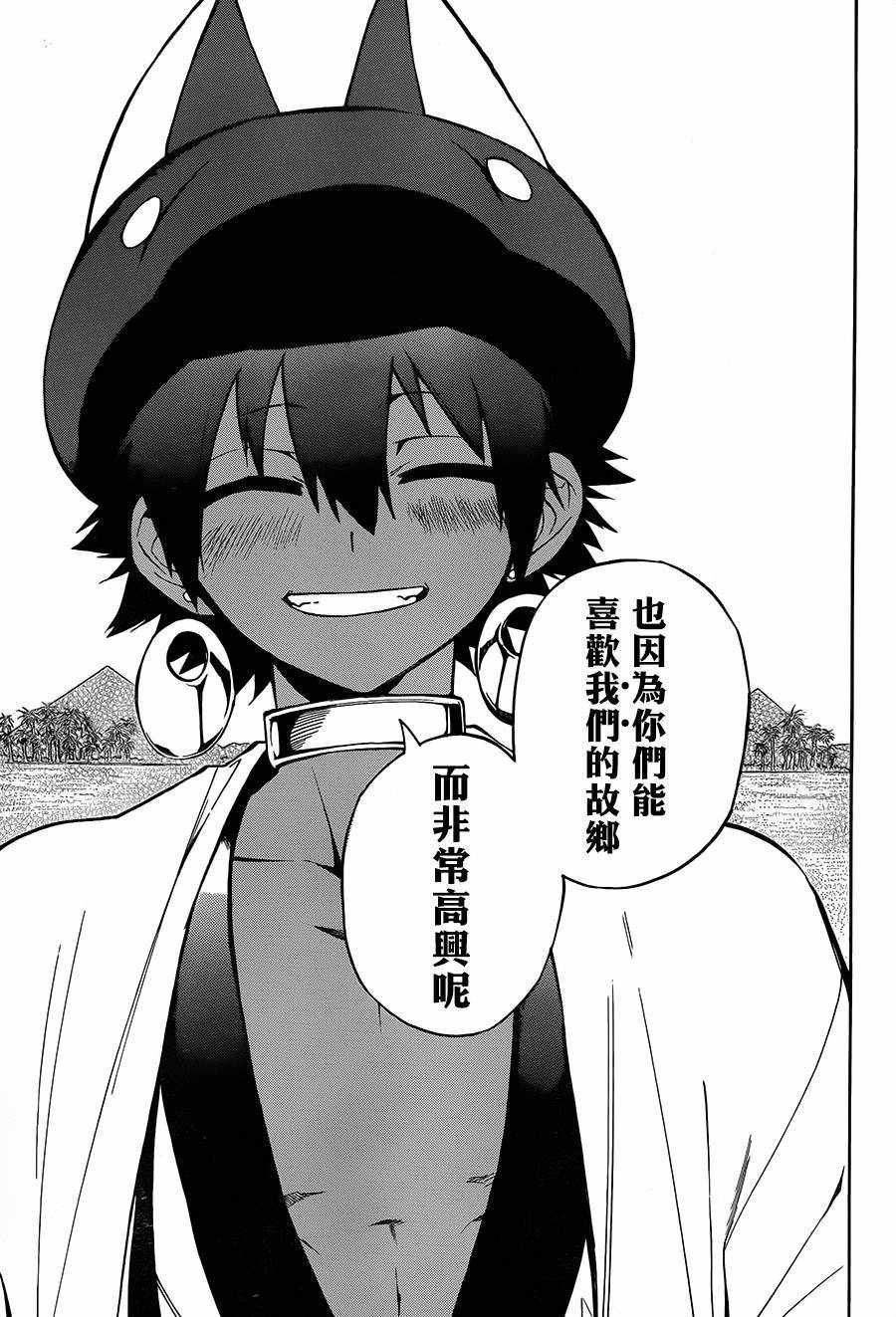 第21话