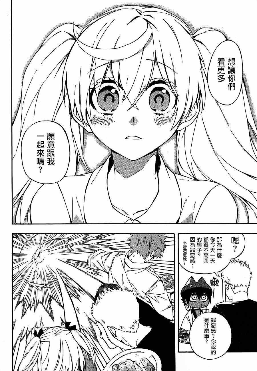 第21话