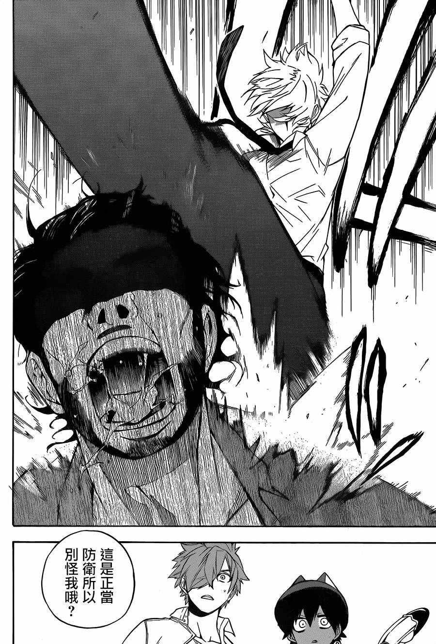 第21话