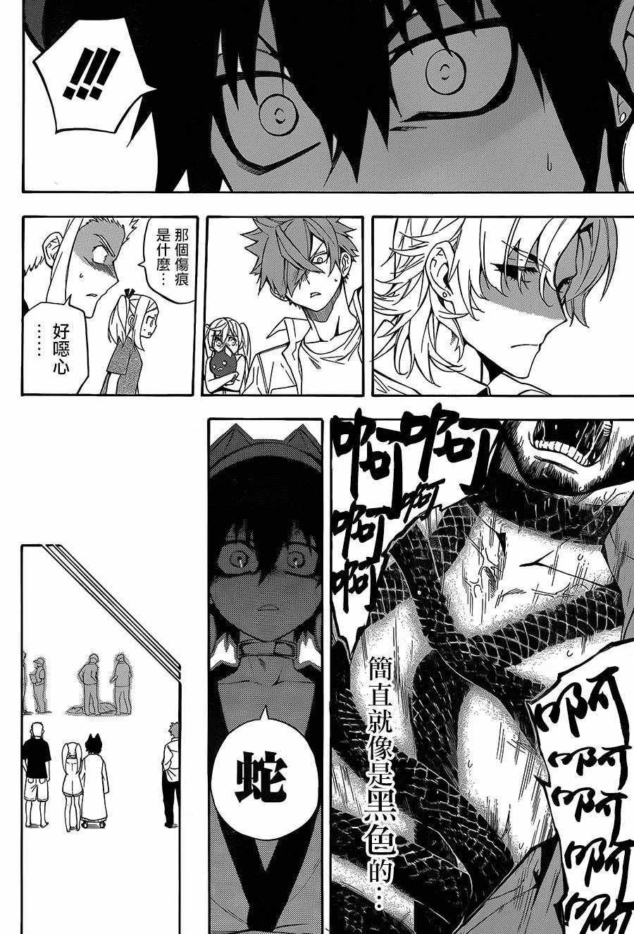 第21话