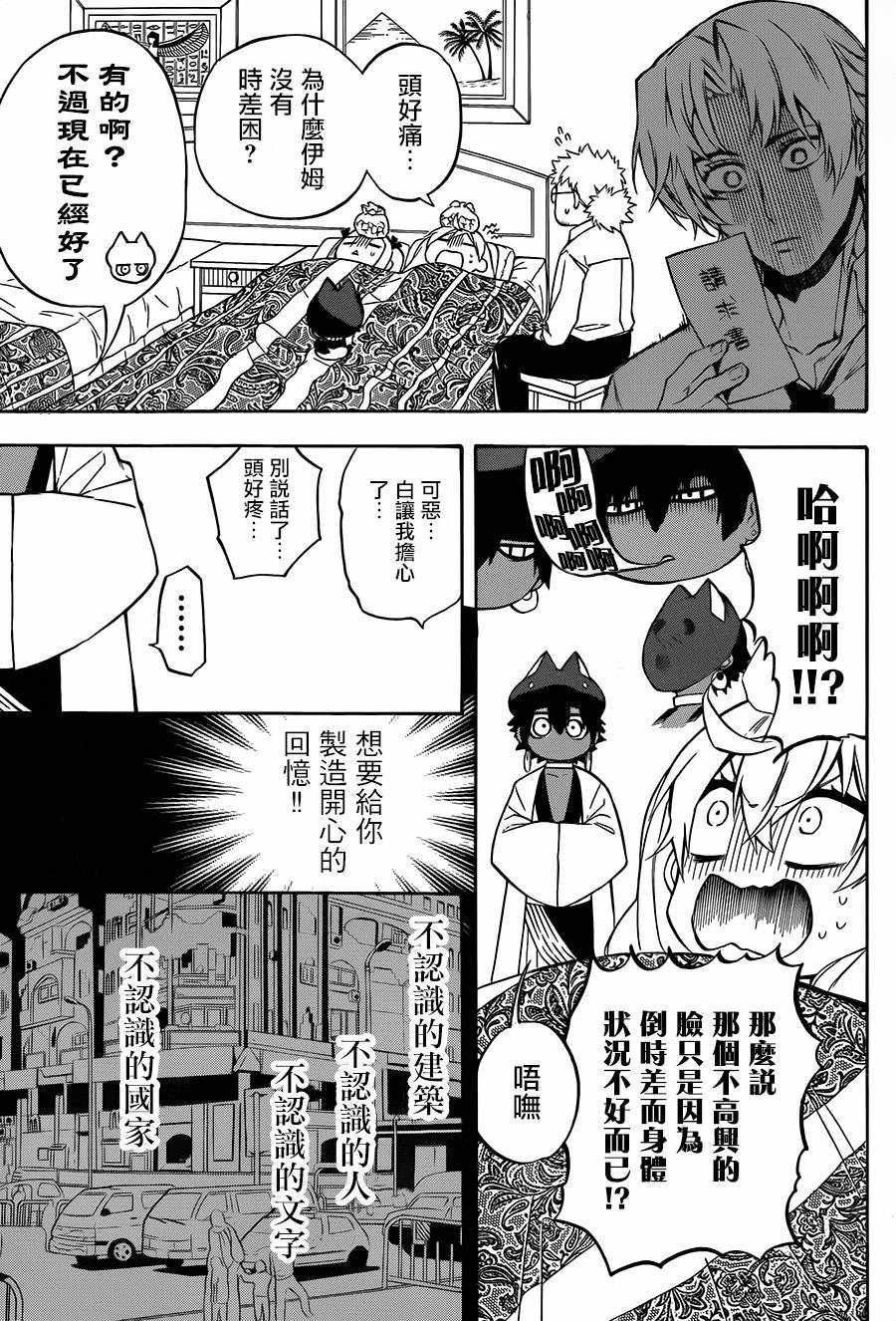 第21话