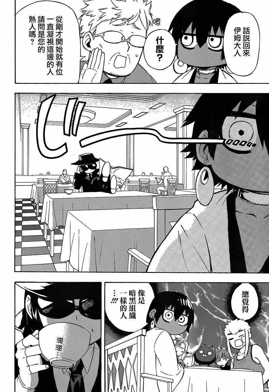 第22话