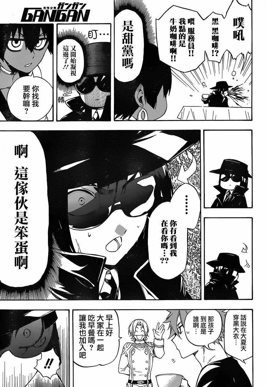 第22话
