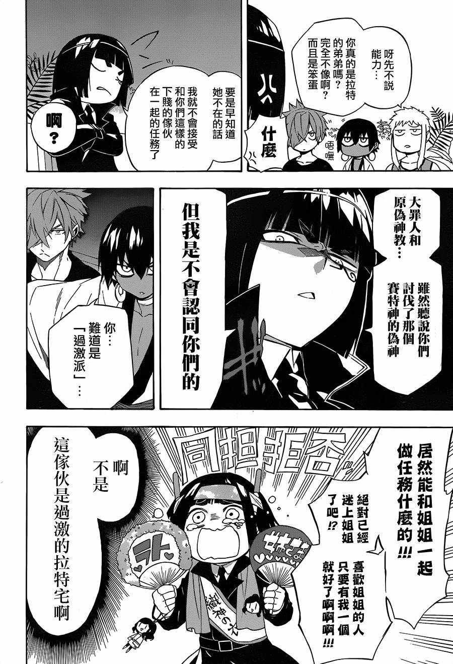 第22话
