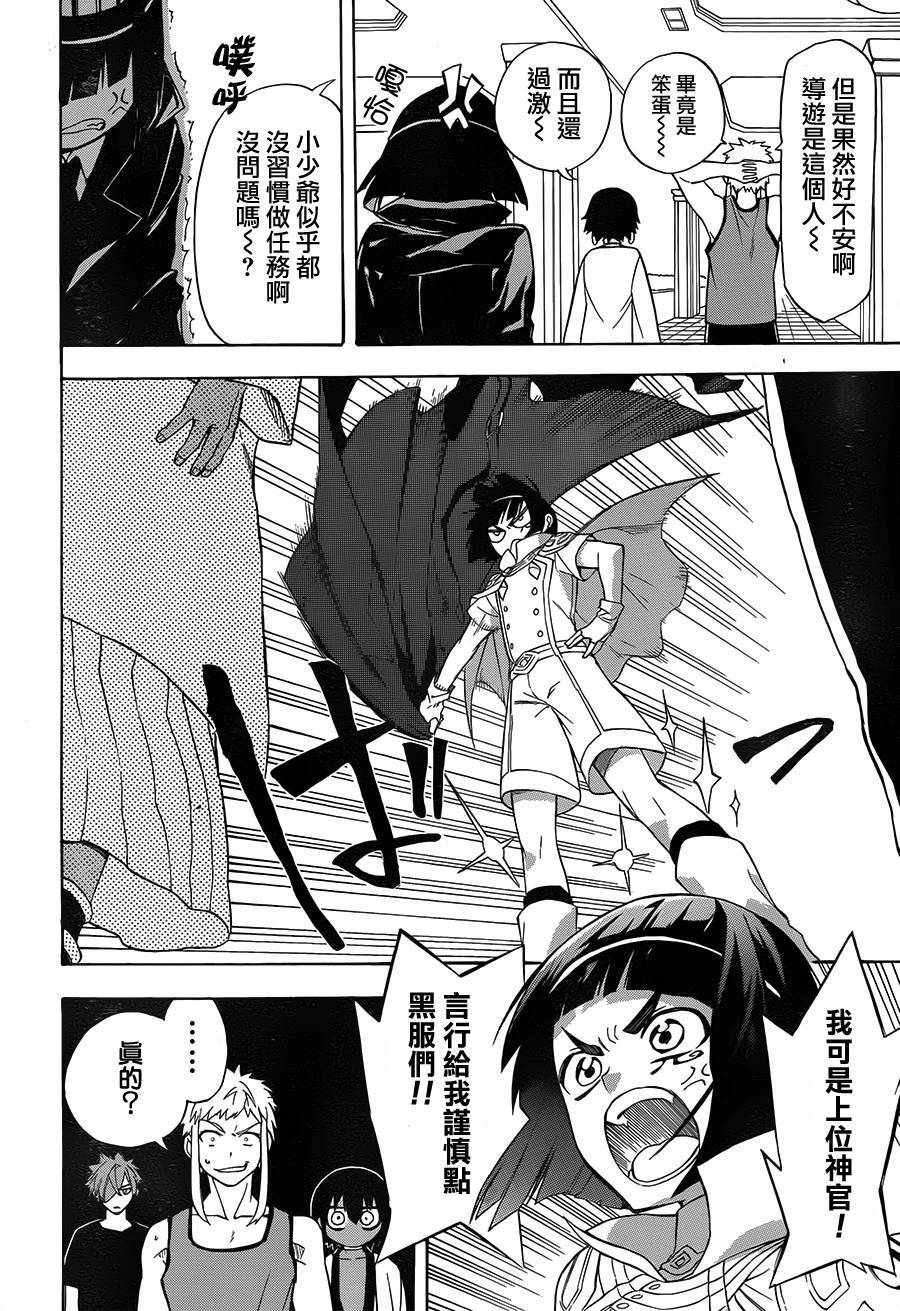 第22话