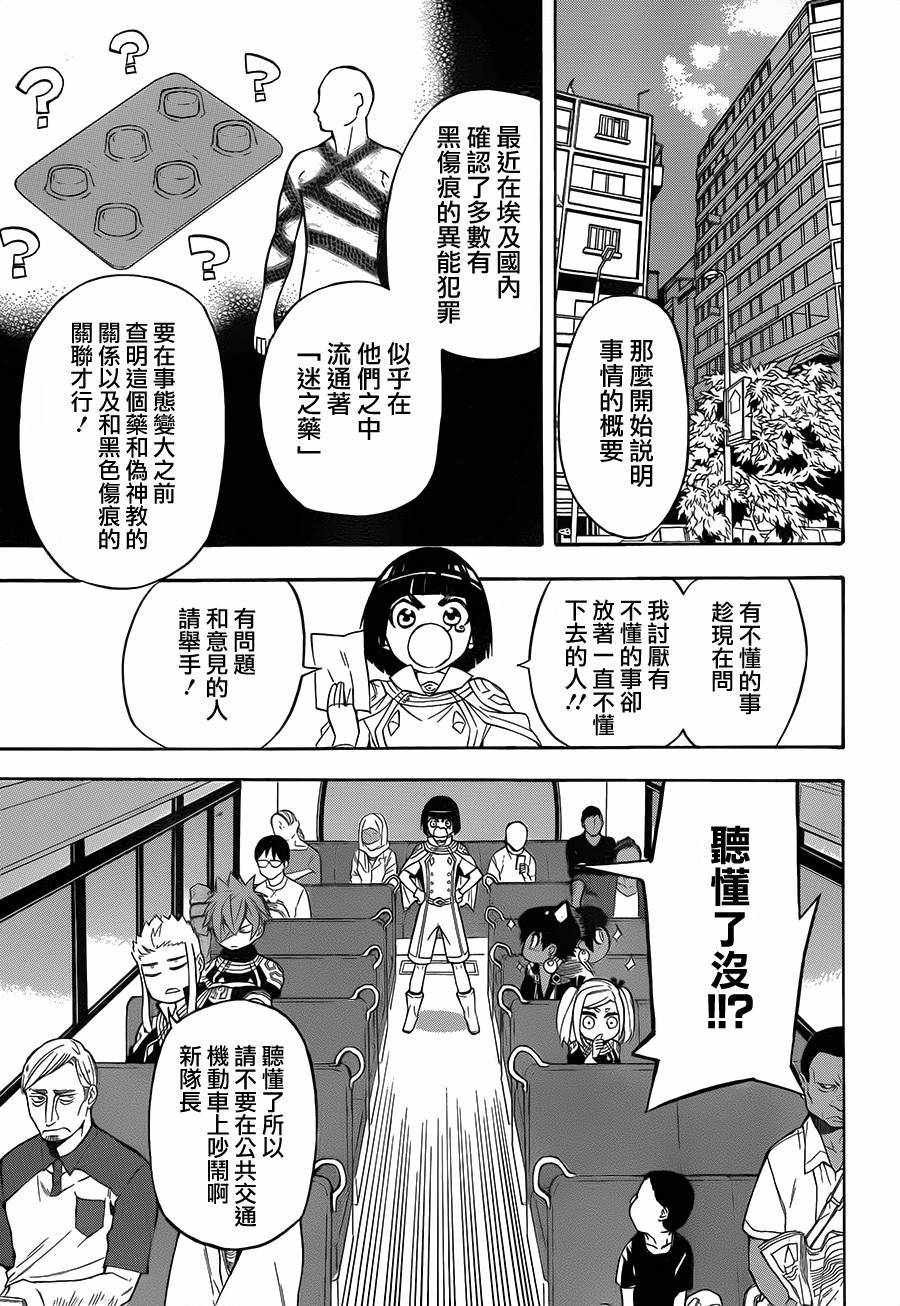第22话