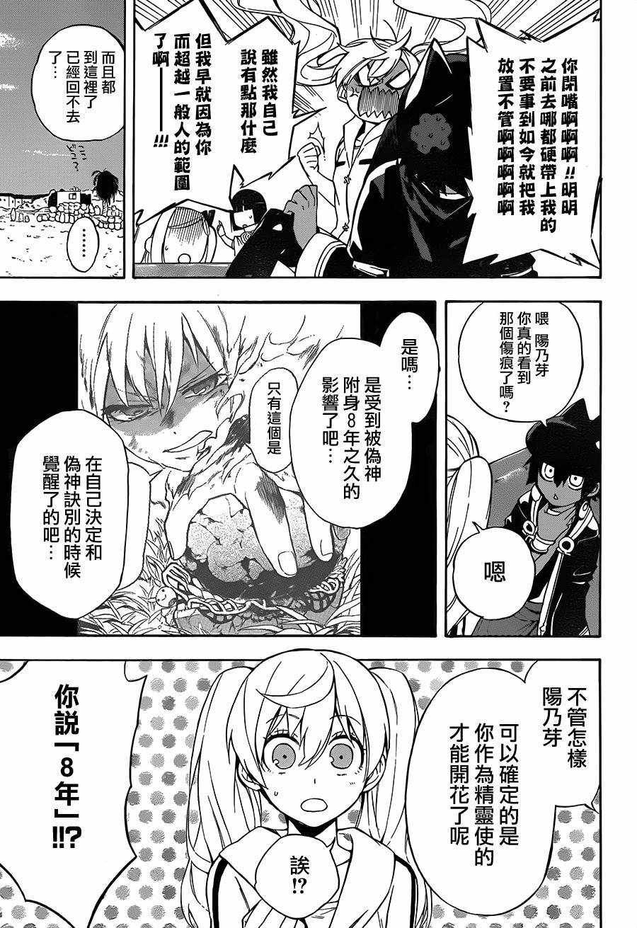 第22话