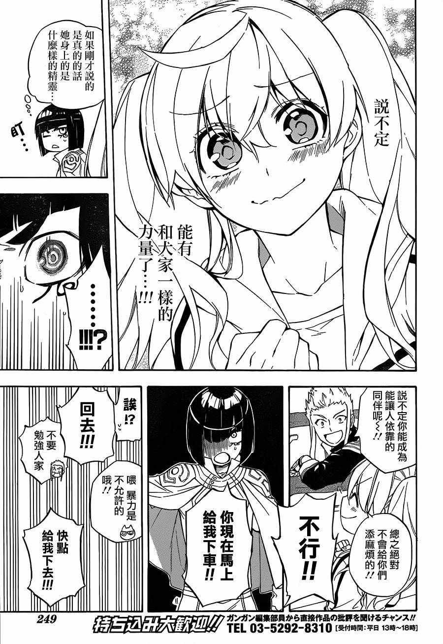 第22话