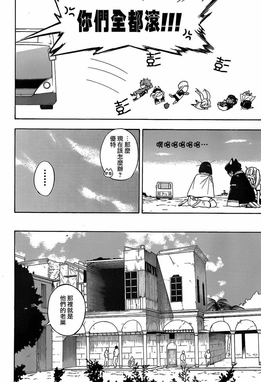 第22话