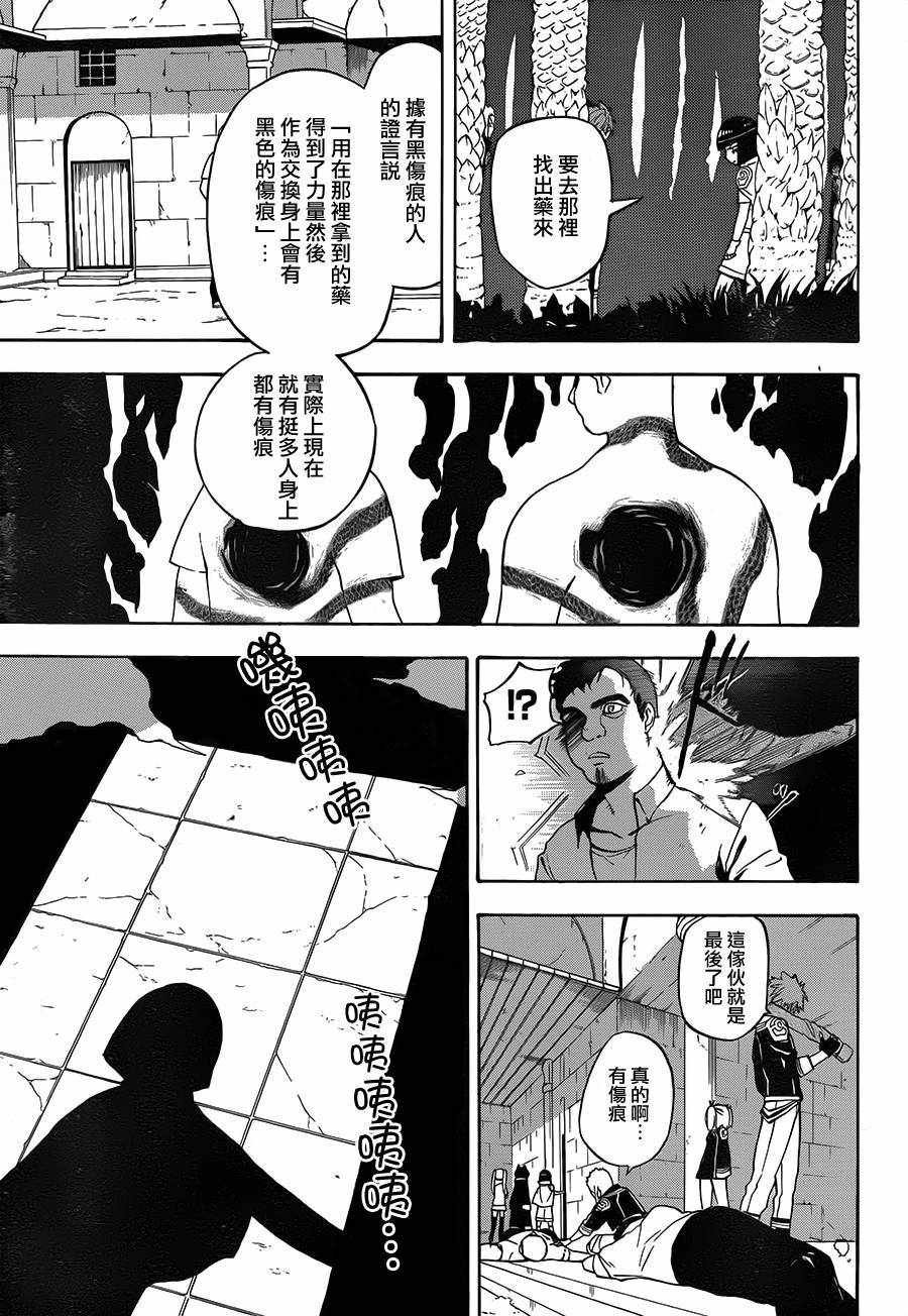 第22话