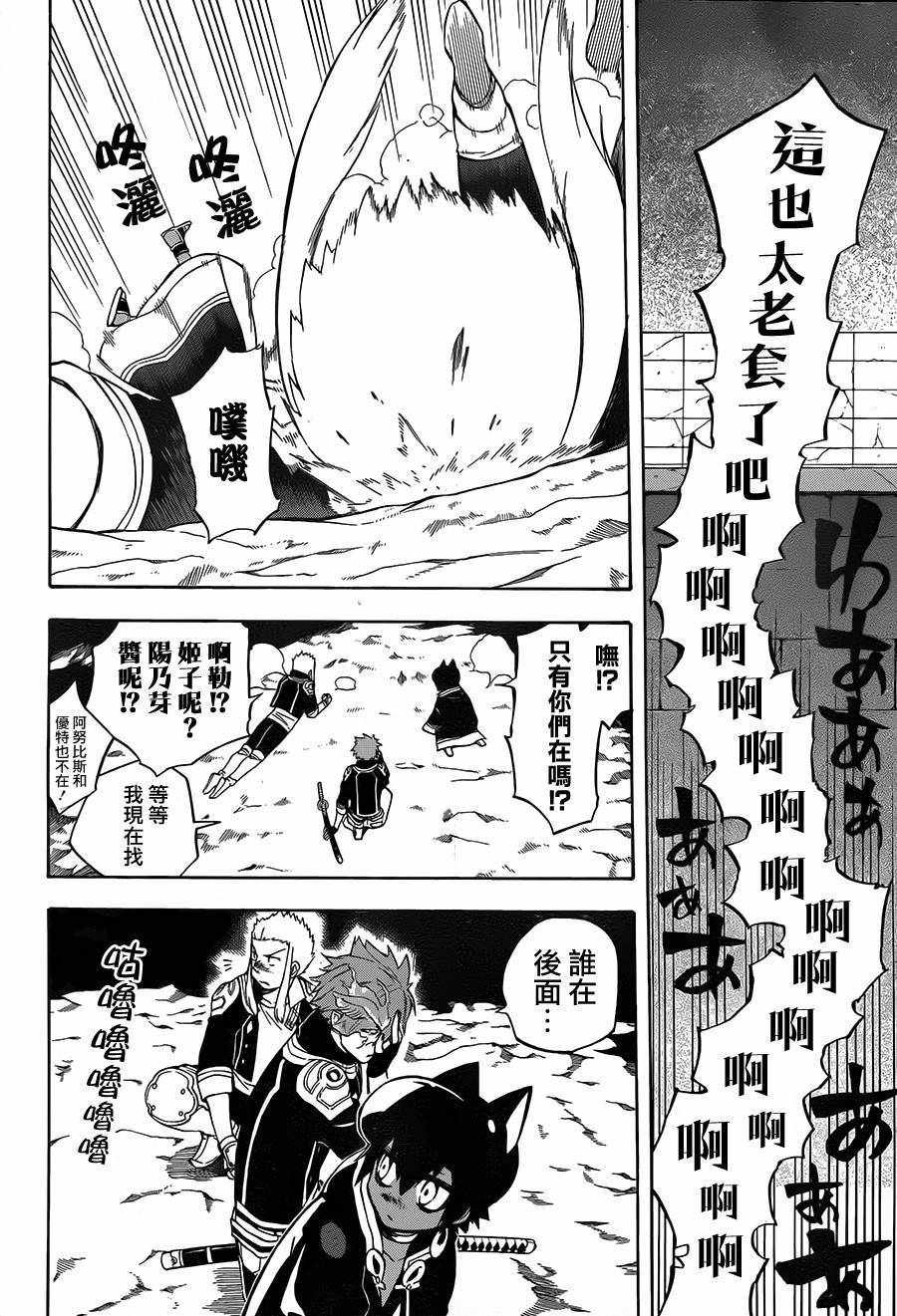 第22话
