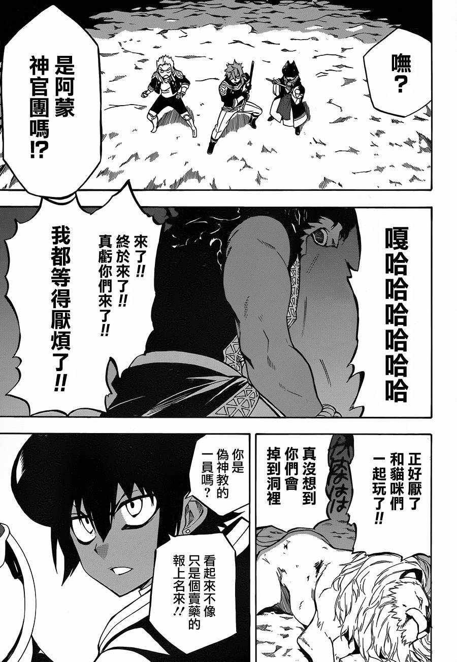 第22话