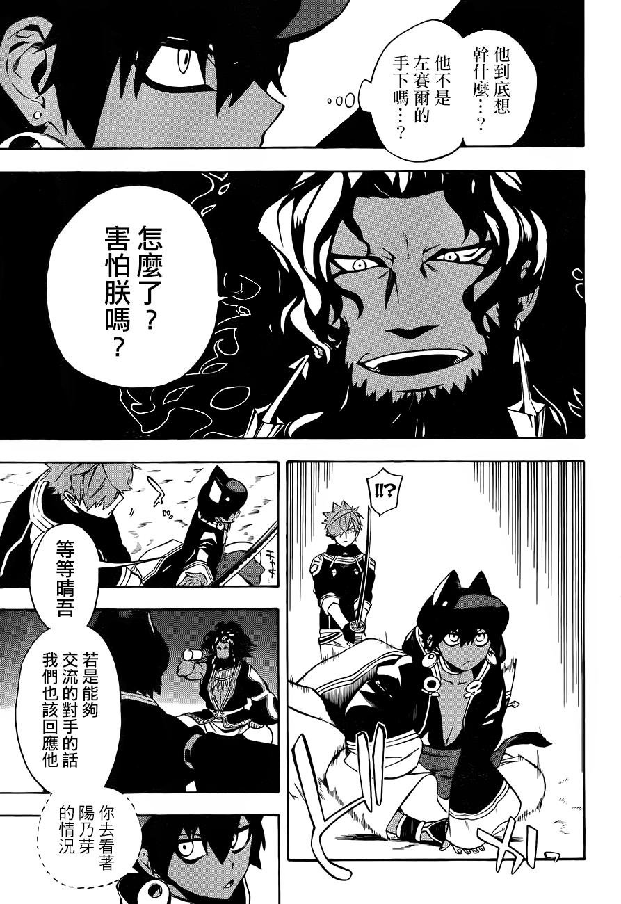 第23话