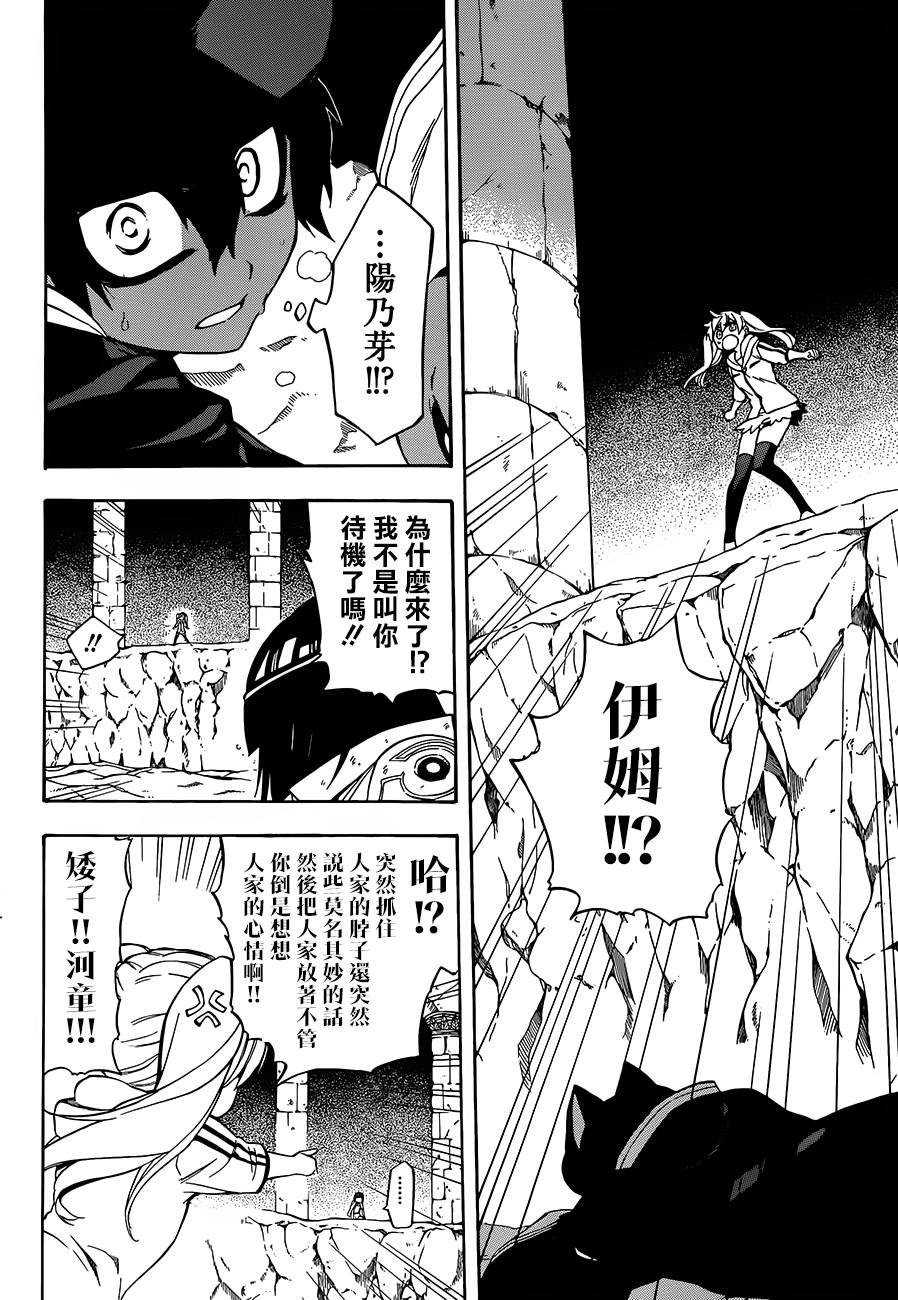 第23话