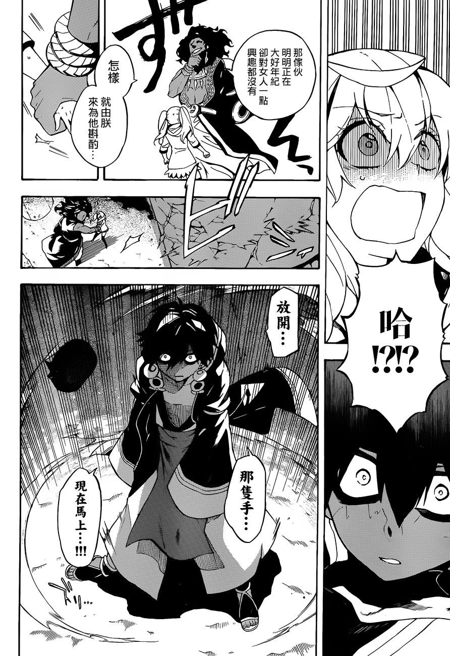 第23话