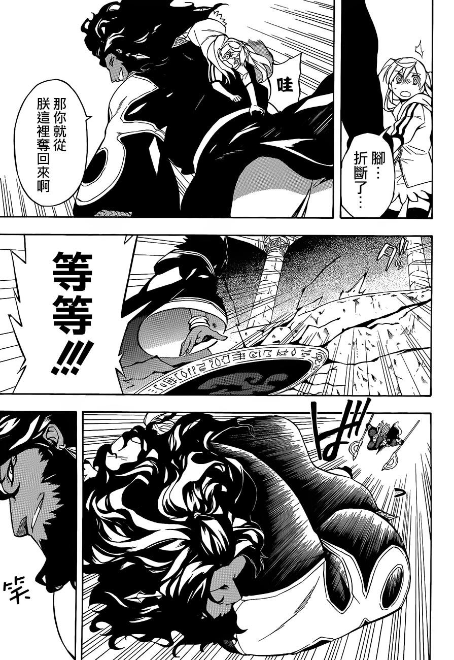 第23话