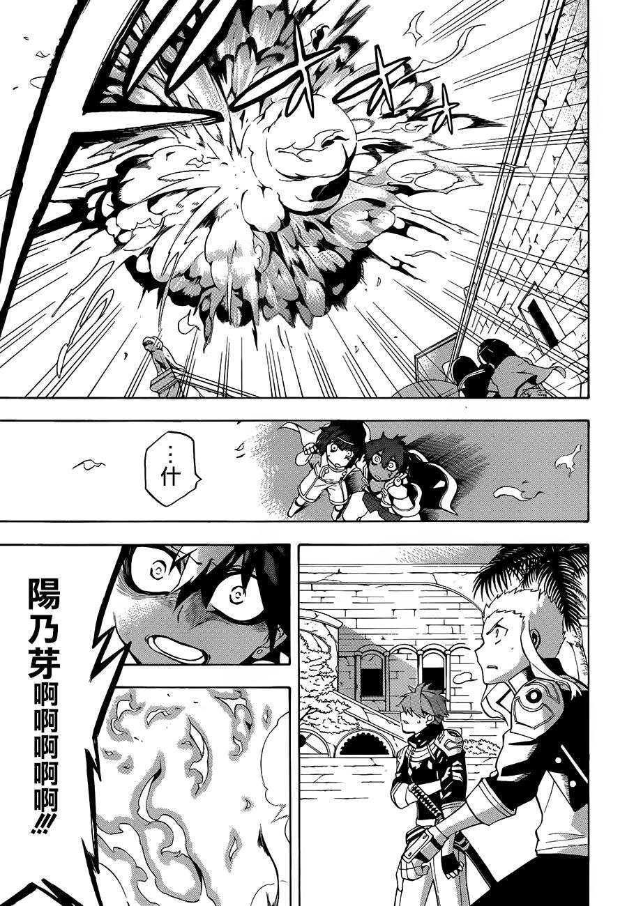 第23话