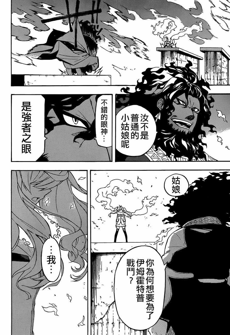 第24话