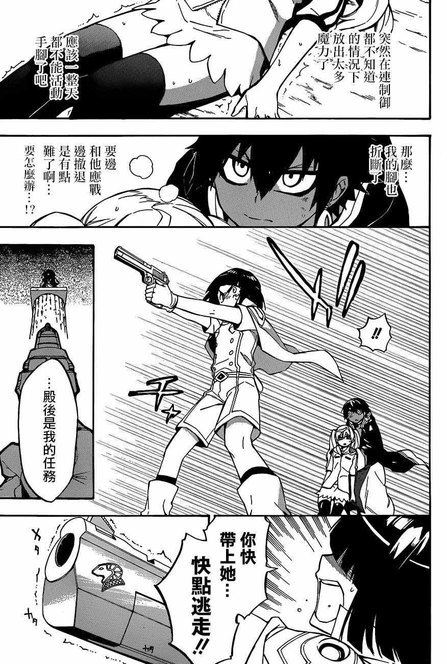 第24话