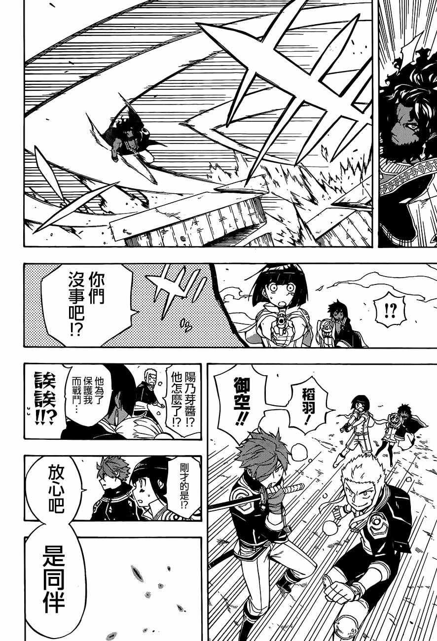 第24话