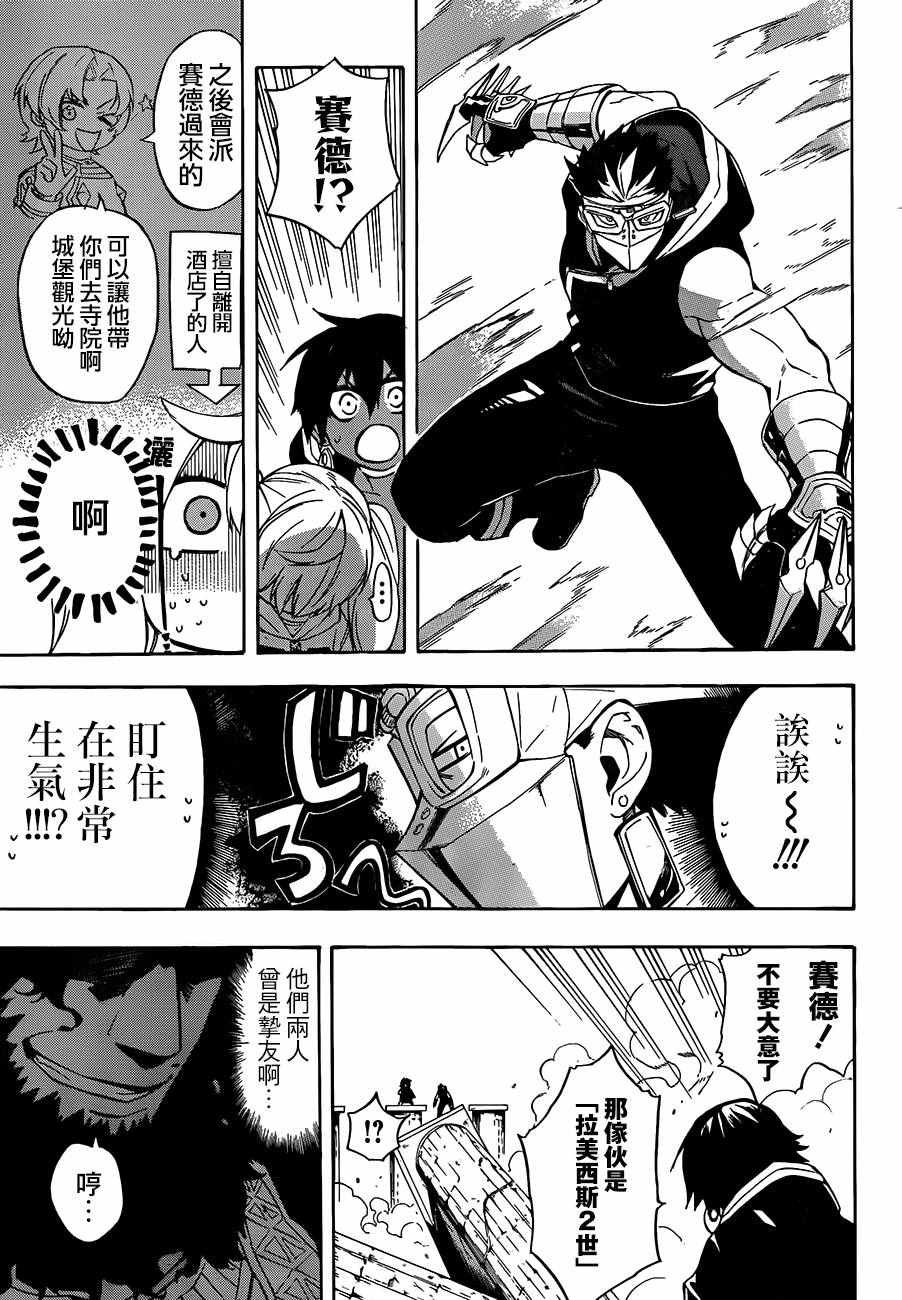 第24话