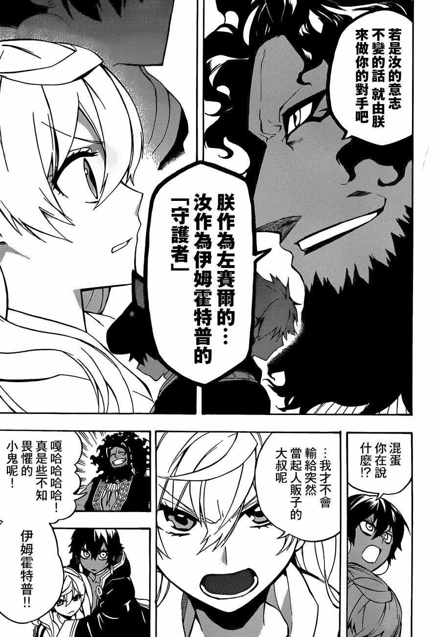 第24话