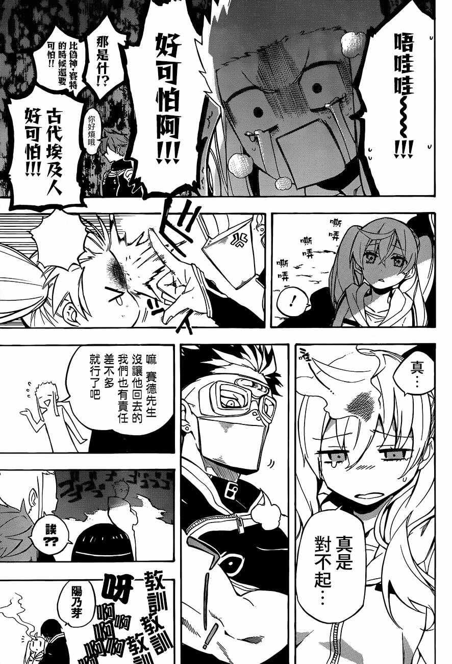 第24话