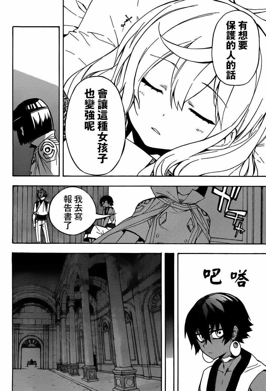 第24话