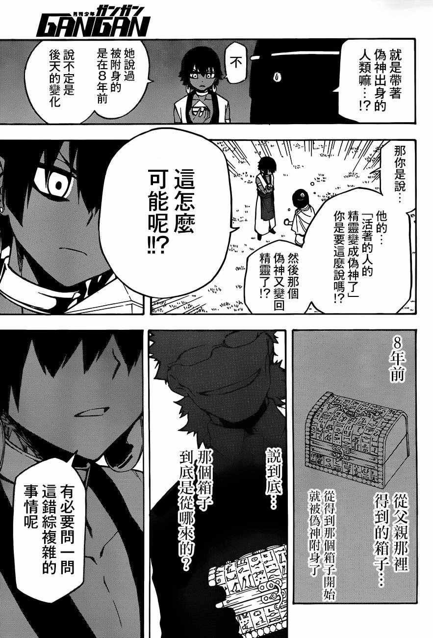 第24话