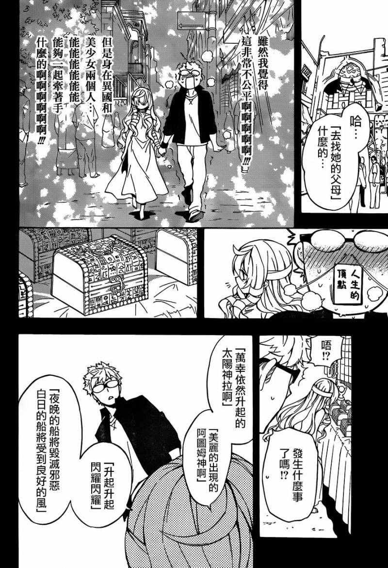第25话