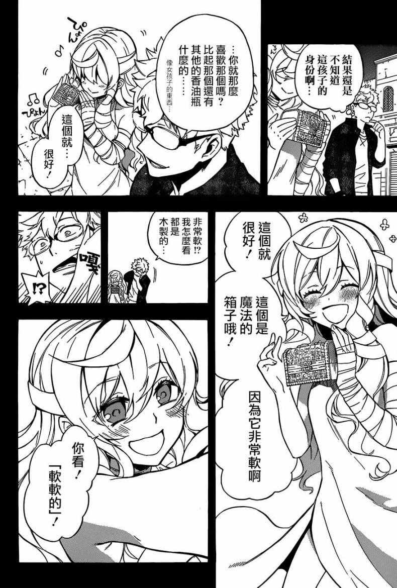 第25话