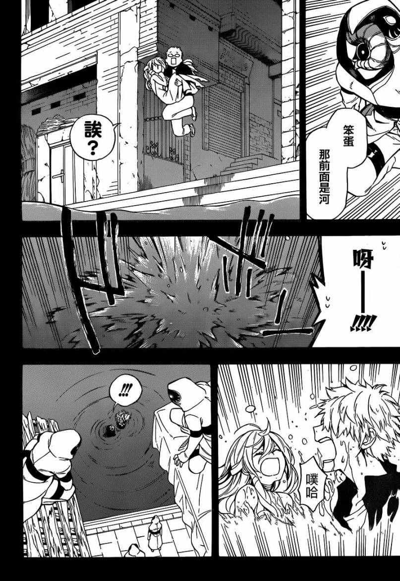 第25话
