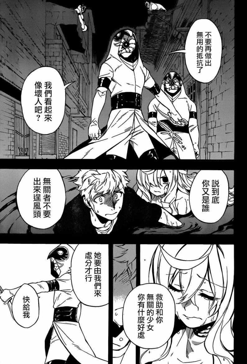 第25话