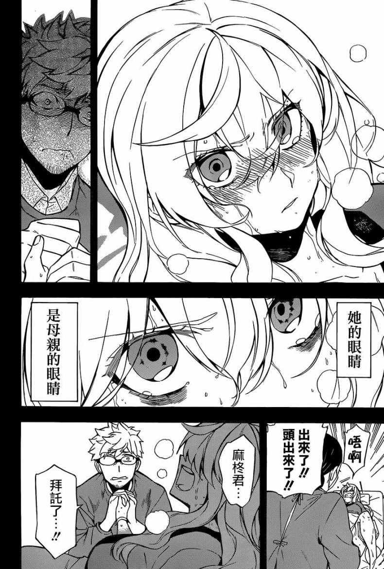 第25话