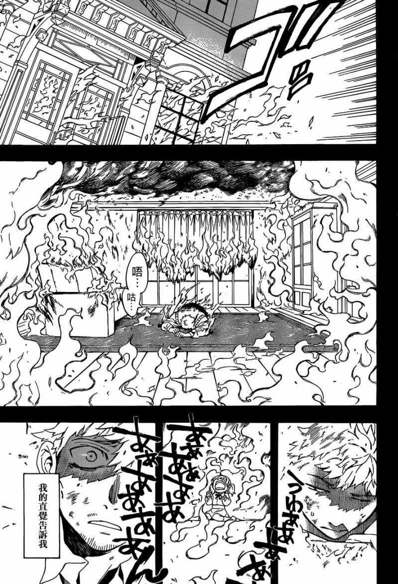 第25话