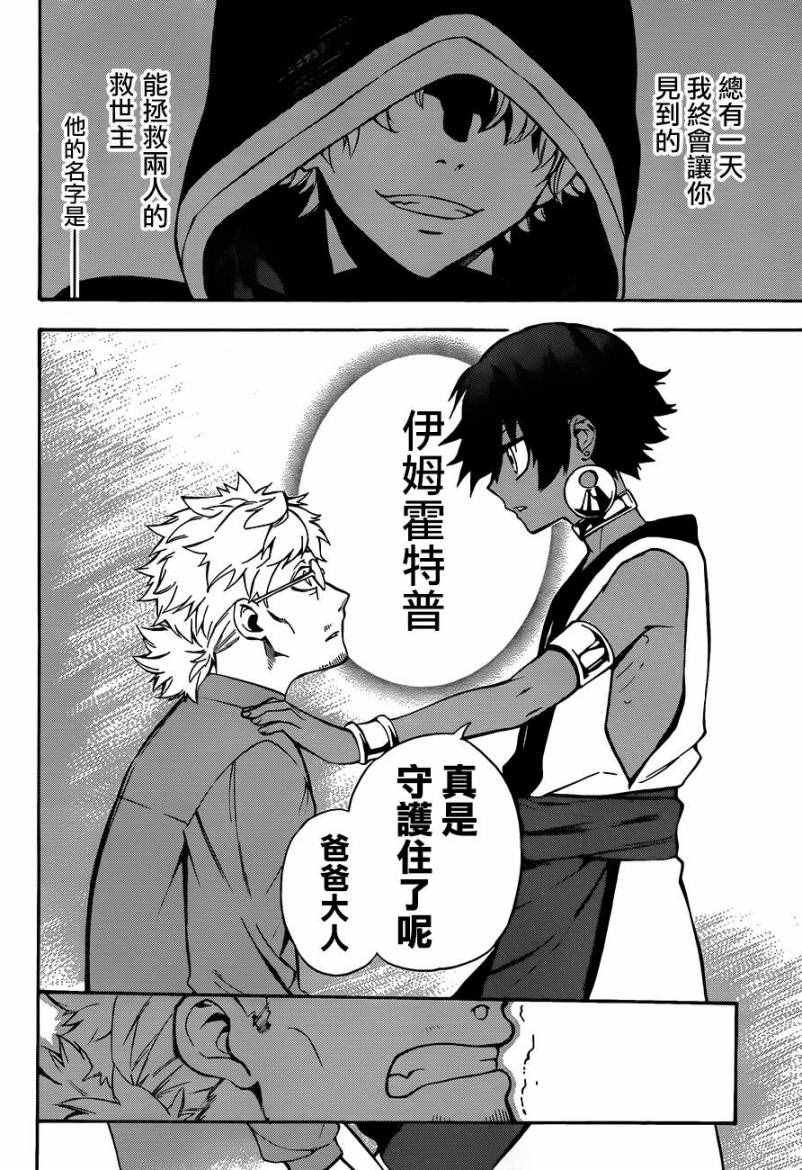 第25话