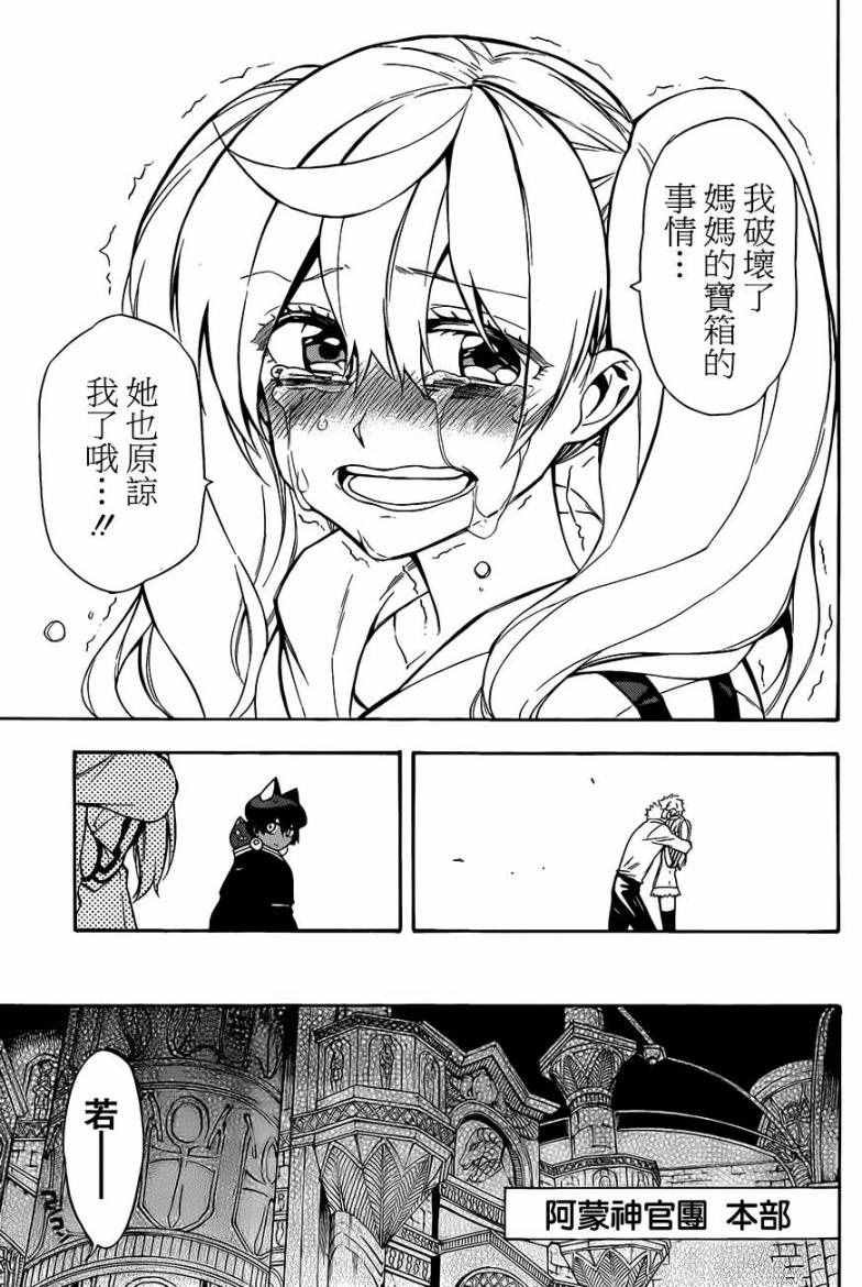 第25话