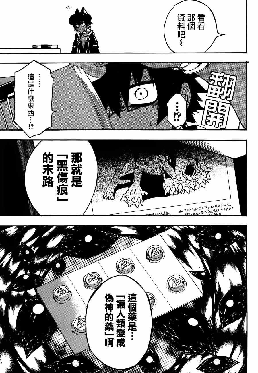 第26话