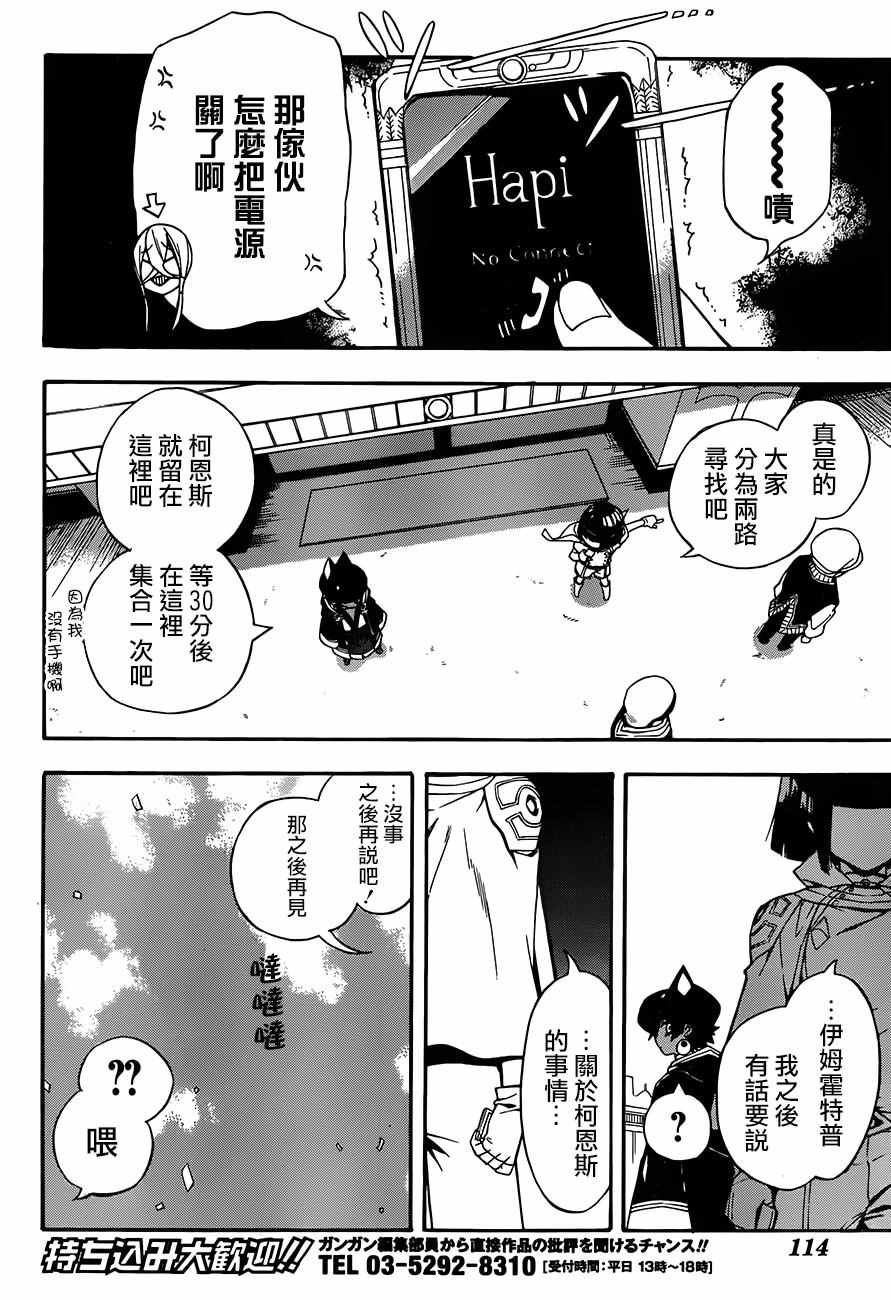 第26话