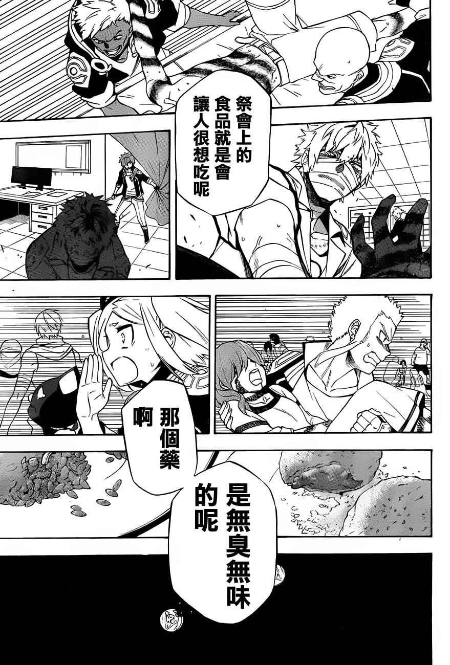 第27话