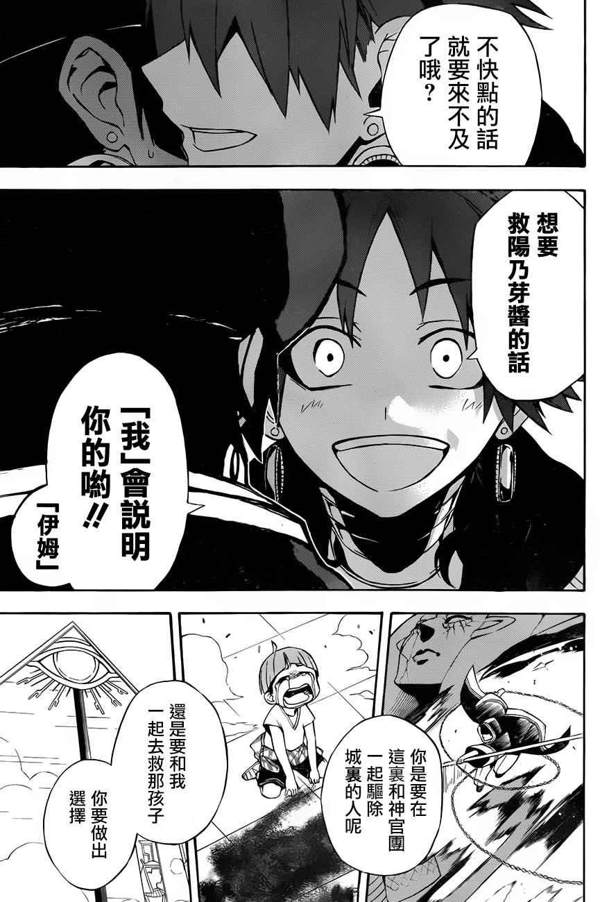 第27话